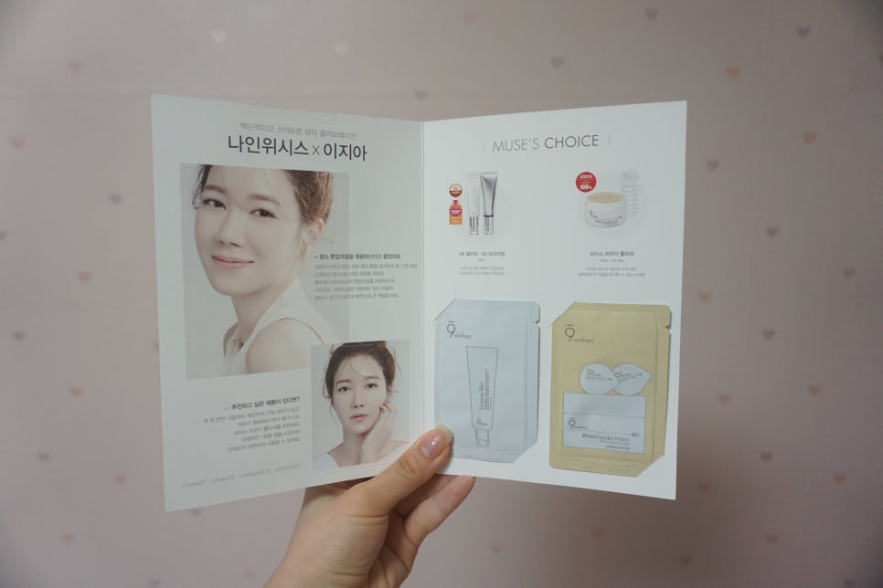리아유통 이미지