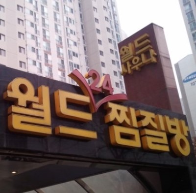 엠바디 이미지