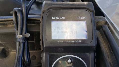 증평·내수밧데리할인점 이미지
