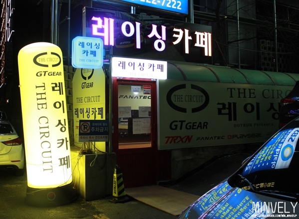 더서킷레이싱카페 이미지