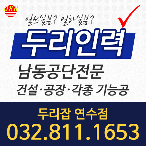 소망인력 이미지