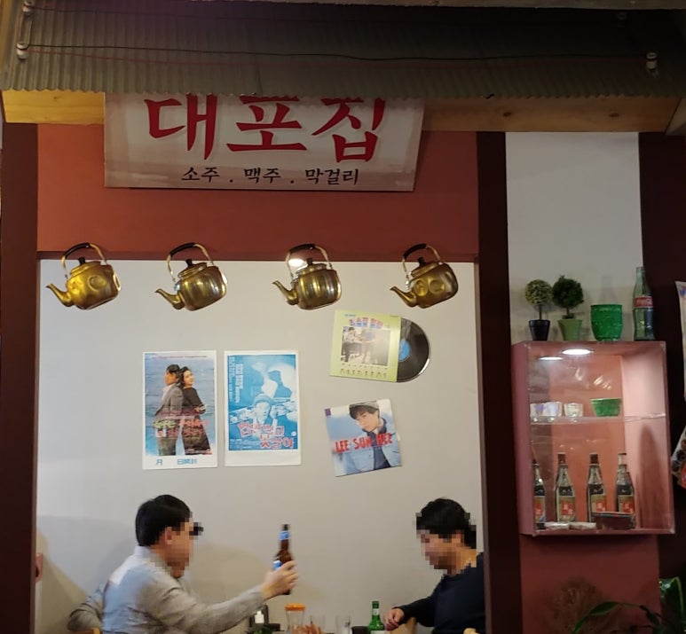 호진상회 이미지