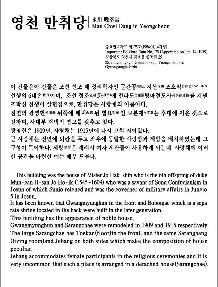 영남디앤지 이미지