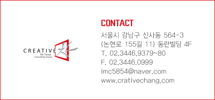 씨에스 크리에이티브 이미지