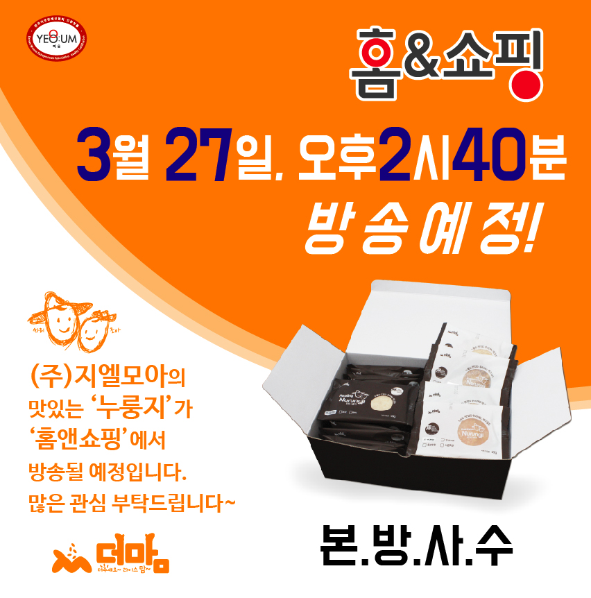 지엘쇼핑 이미지