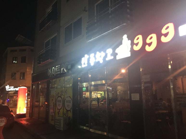 홈플러스 익스프레스 화성능동점 이미지