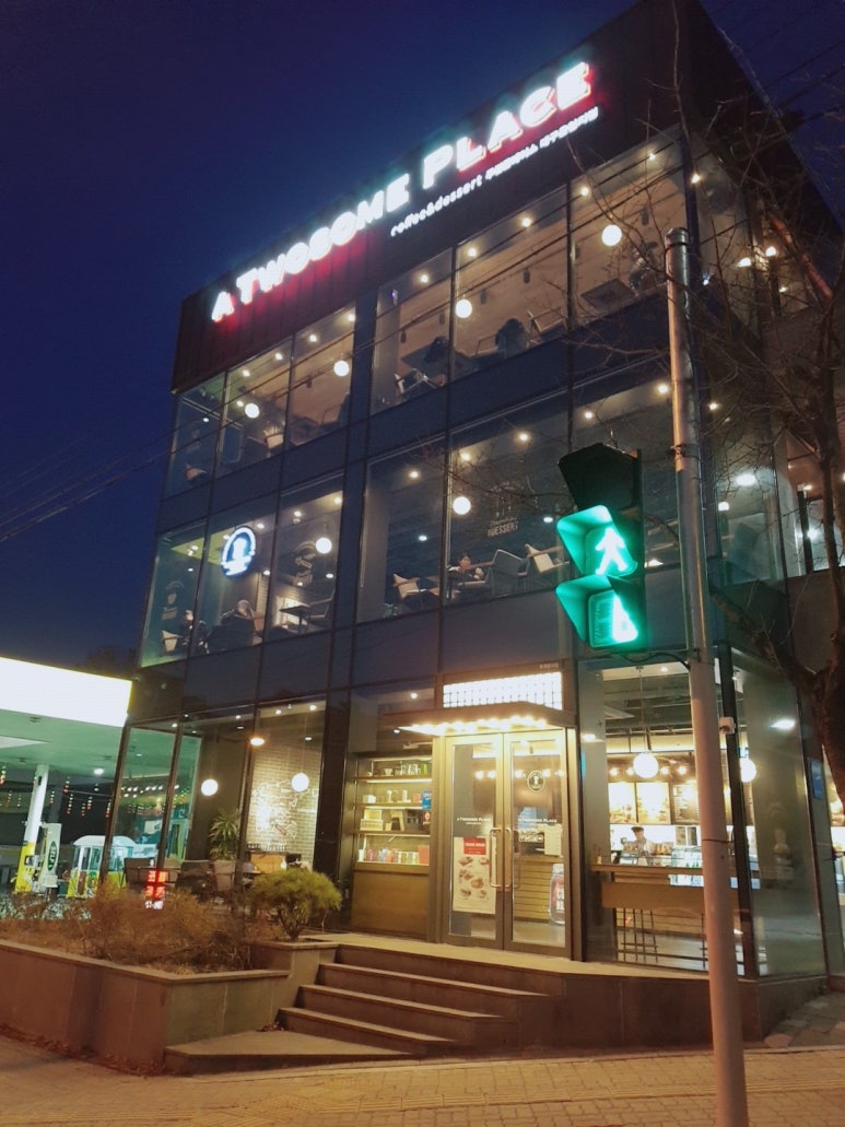 투썸플레이스대구운암지점 이미지