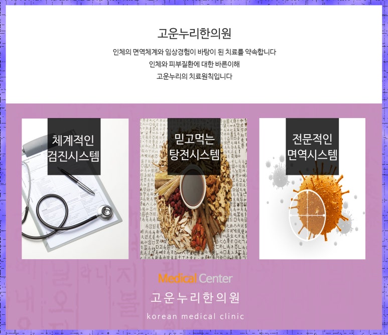 고운누리 이미지