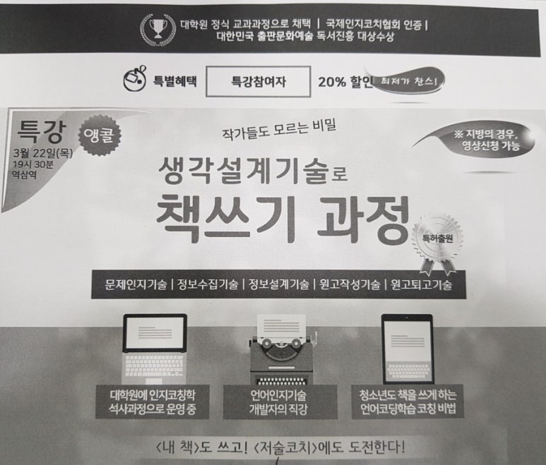 국민독서인지문화원 이미지