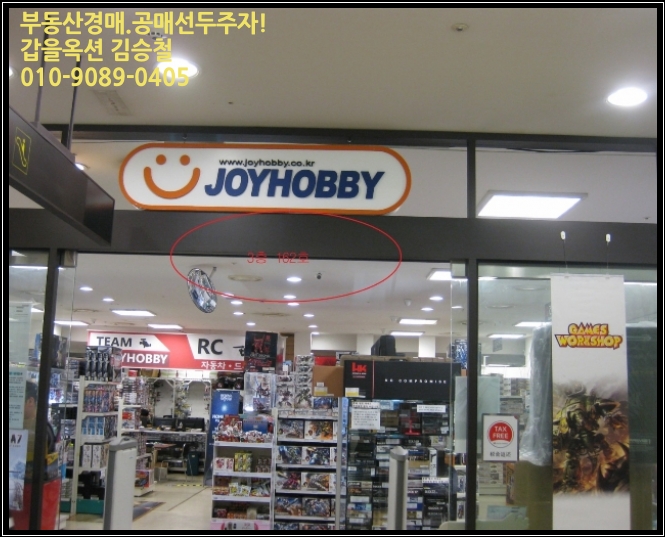 포고텍 이미지