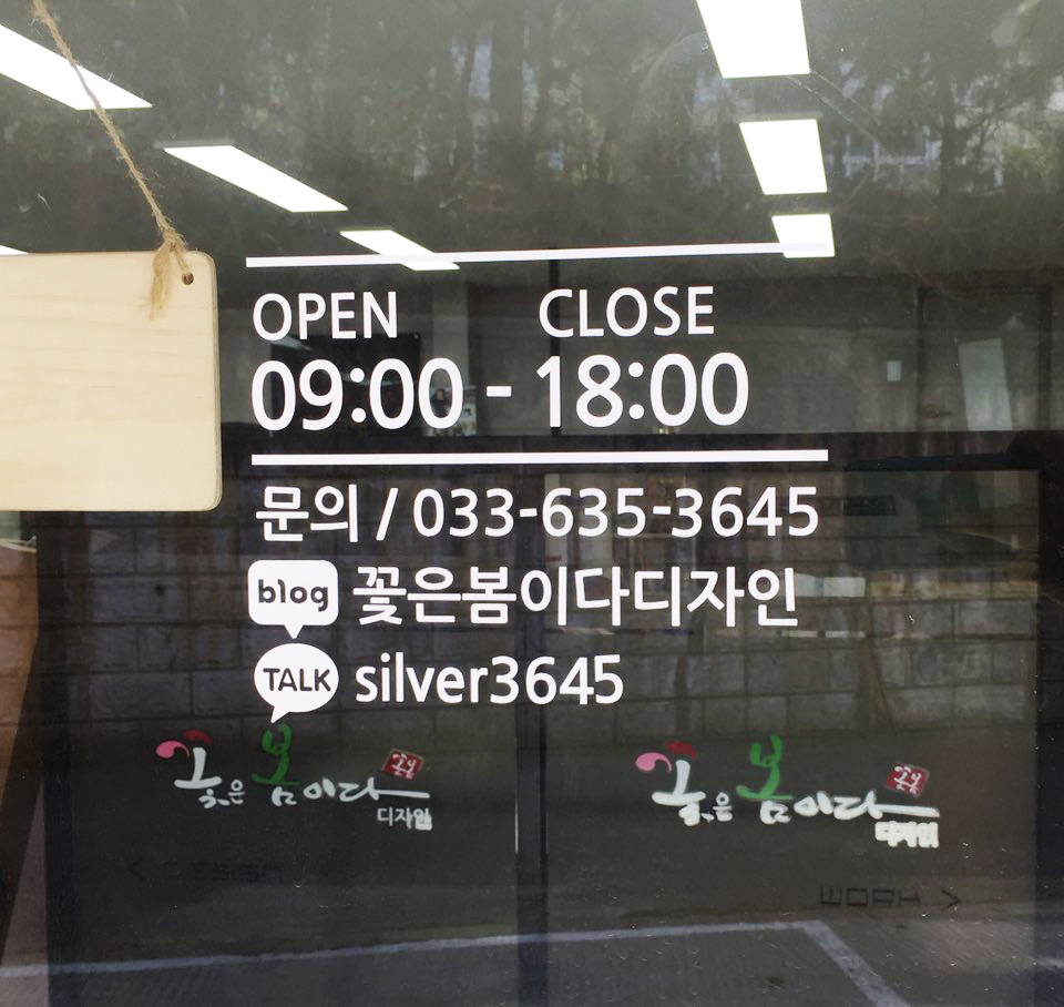 꽃은봄이다디자인 이미지