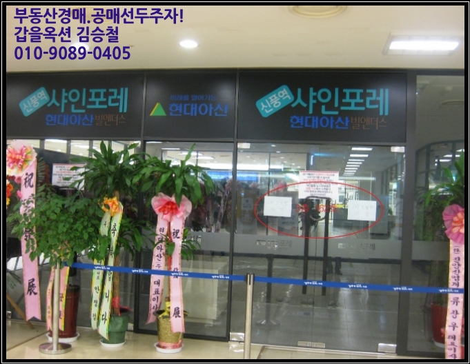 포고텍 이미지
