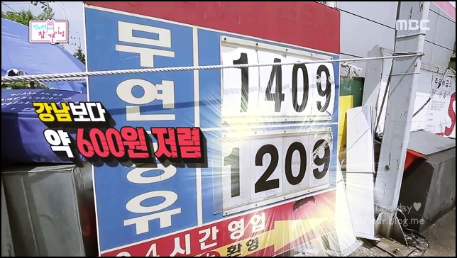 타이거주유소 이미지