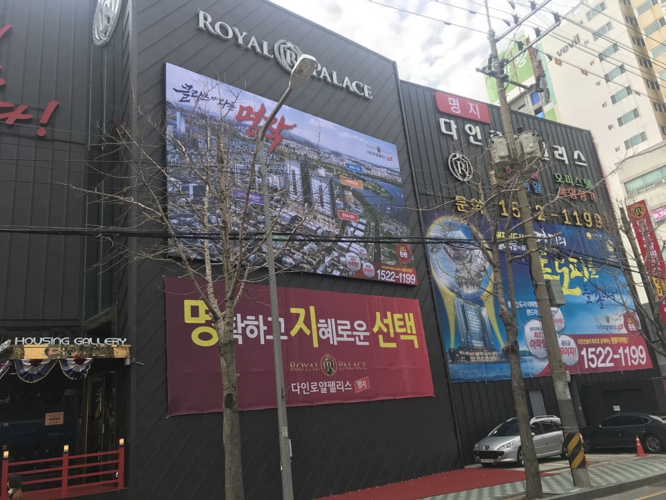 (주)로얄광고 이미지