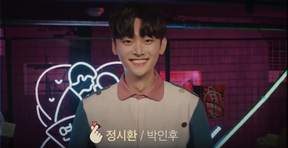 연애포차 이미지