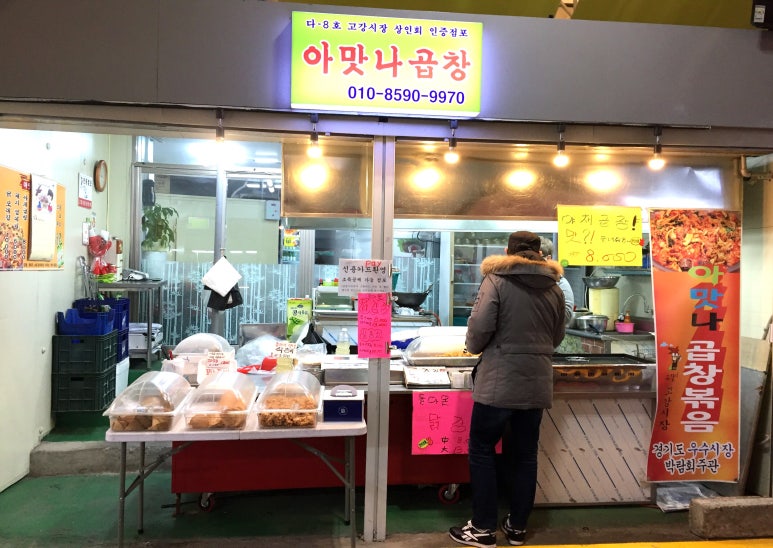 대지떡방앗간 이미지
