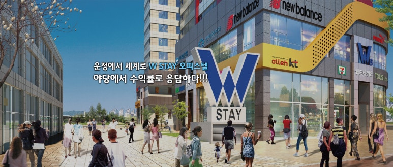 스테이240 이미지