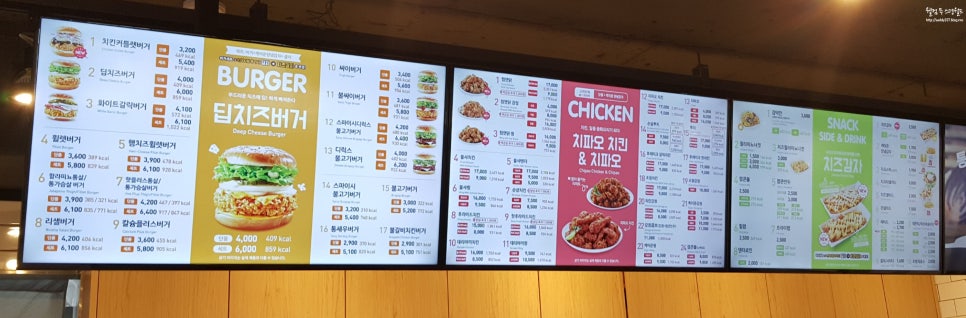 맘스터치상계 이미지
