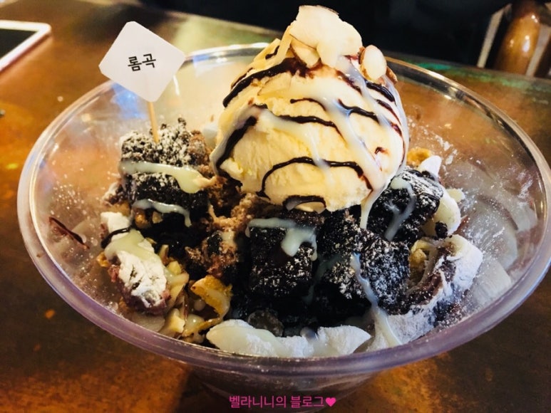 롬곡(Romgok) 이미지