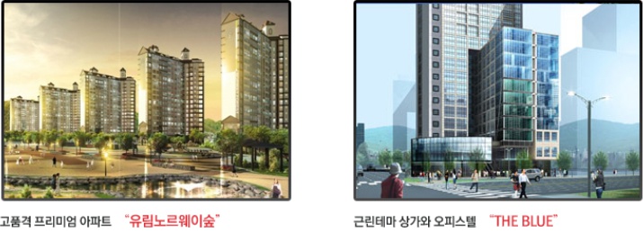 도시공간이엔씨 이미지
