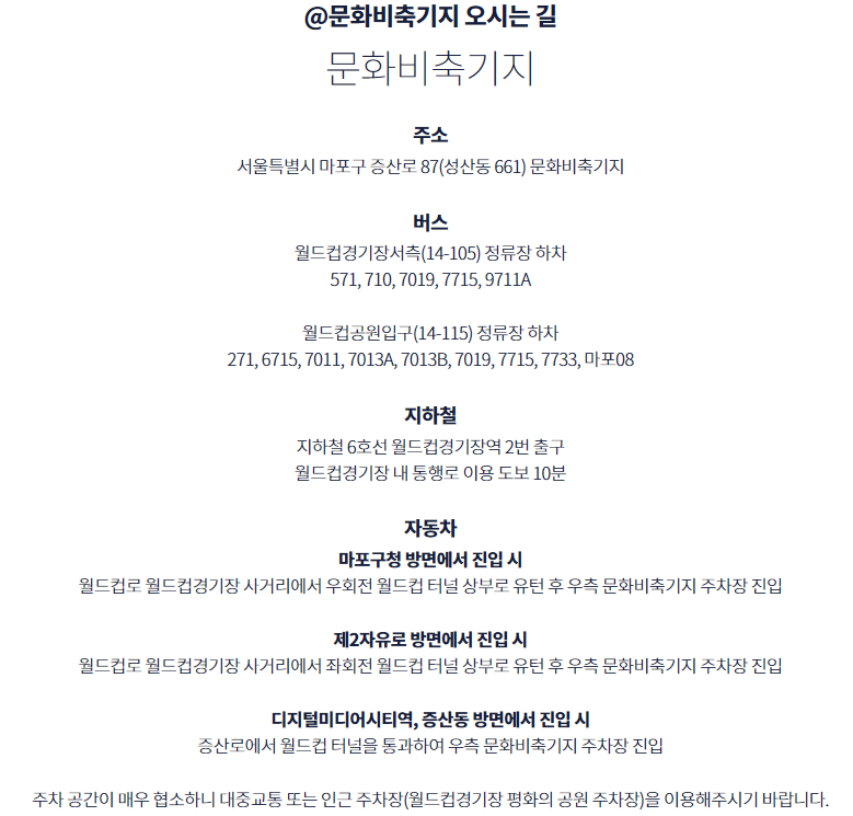 밤도깨비 이미지