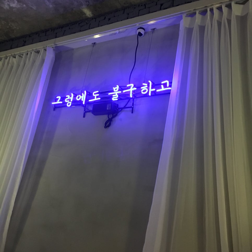 이그라베 이미지