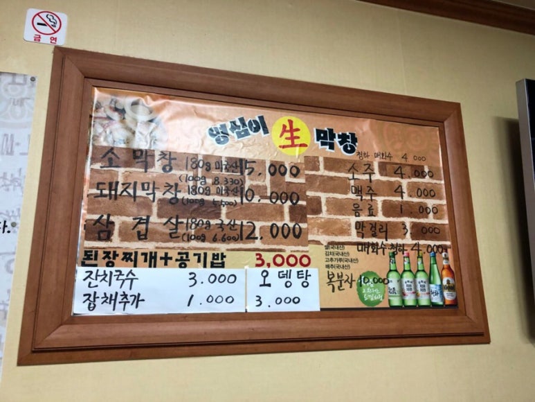 영심이식당 이미지