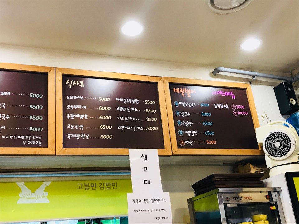 신세대분식 이미지