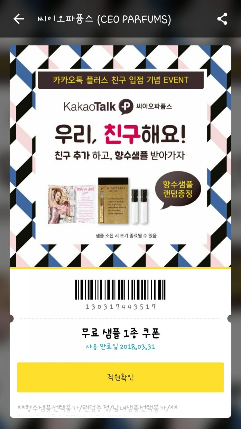 씨이오플러스 이미지