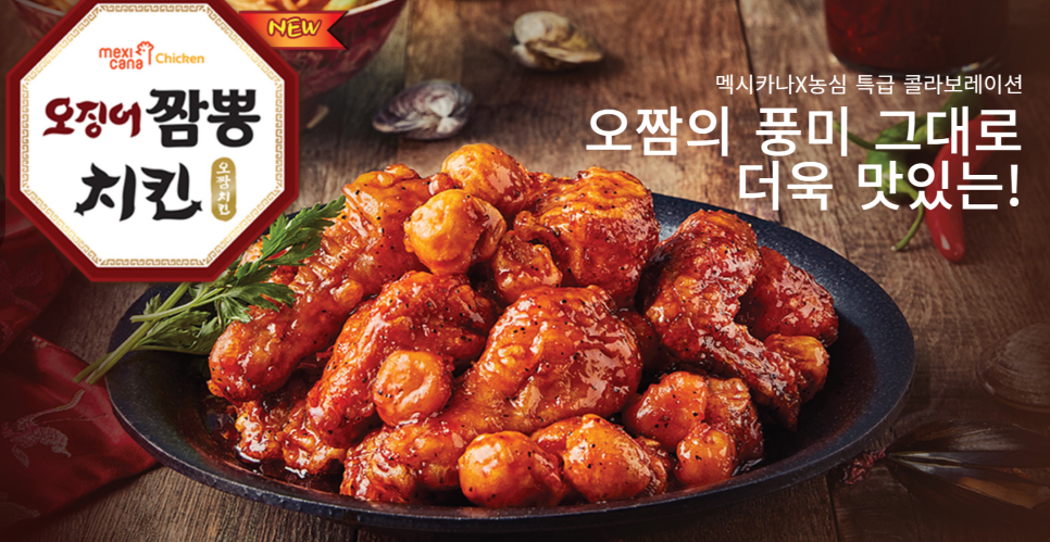이차로치킨 이미지