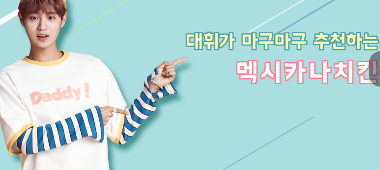 본 치킨 이미지