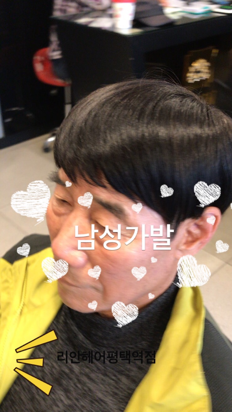 남성헤어전문점 이미지