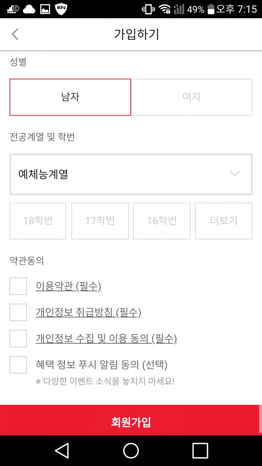 애드투 이미지
