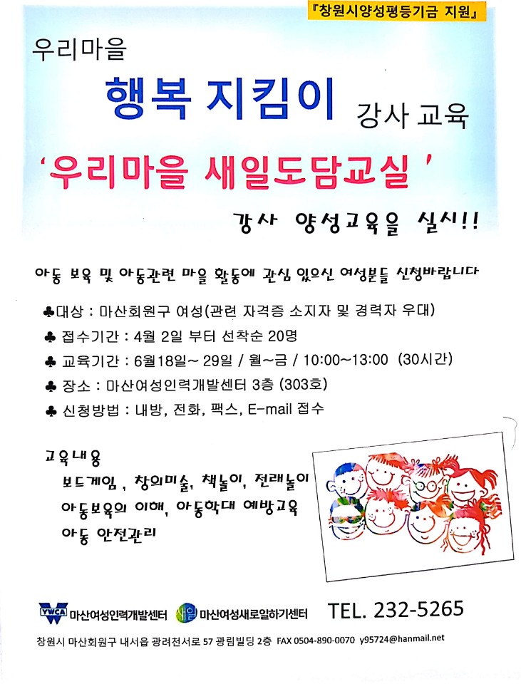 도담창의융합센터 이미지