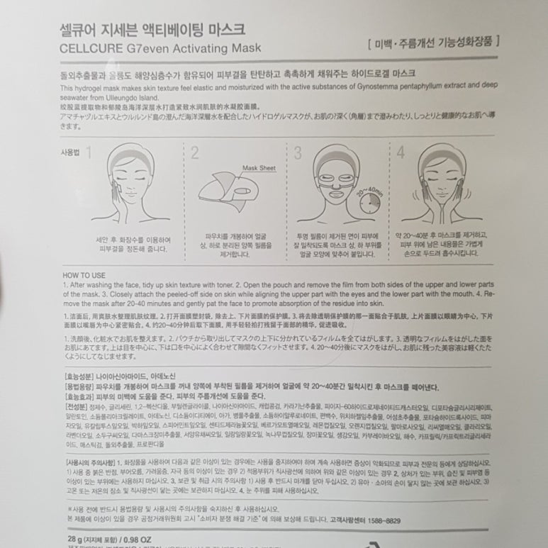 지세븐라인 이미지