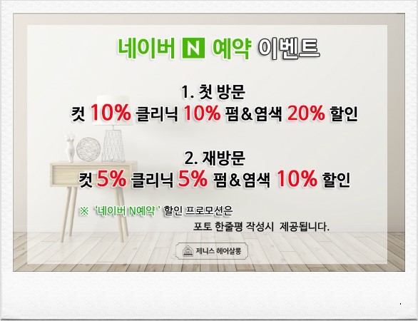 제니스헤어 이미지