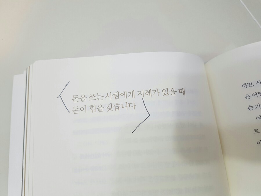 세종문고 이미지