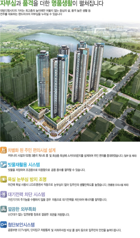 디엠플러스 이미지