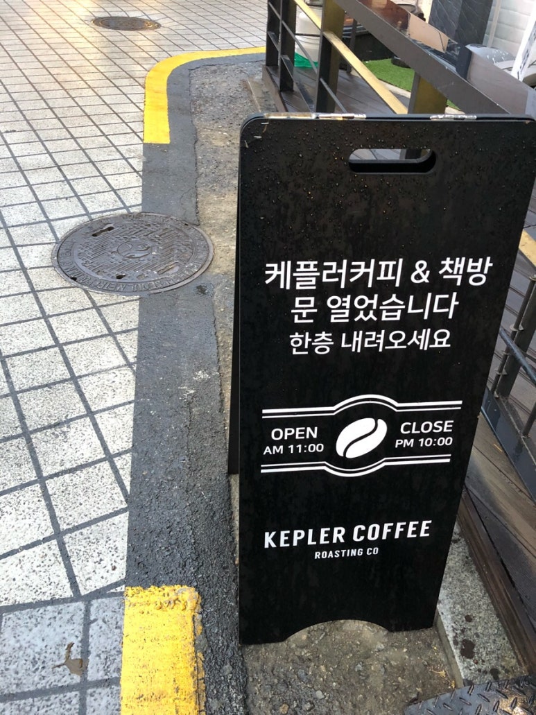 케플러커피 이미지