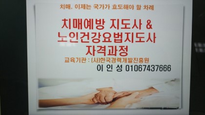 팡팡라인댄스 이미지