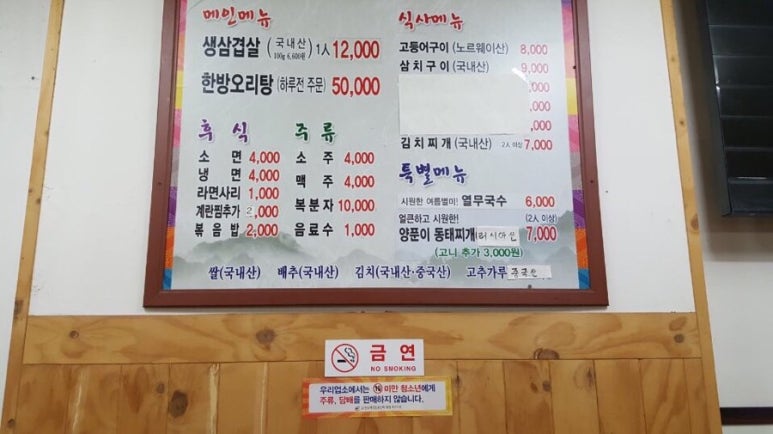 어돈 이미지