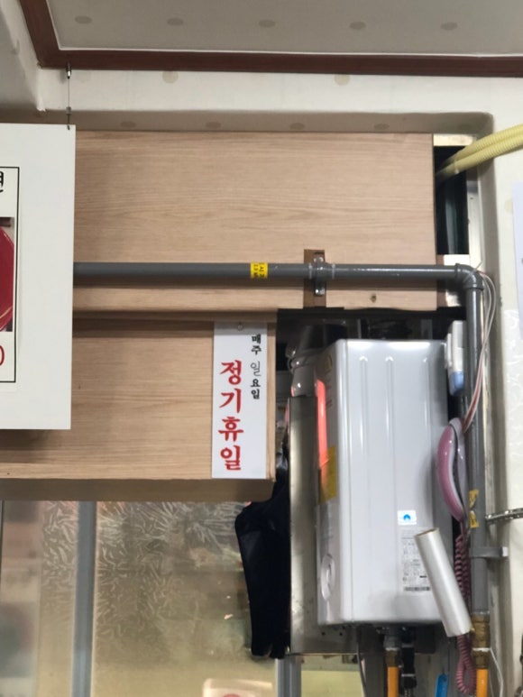일구향만두 이미지