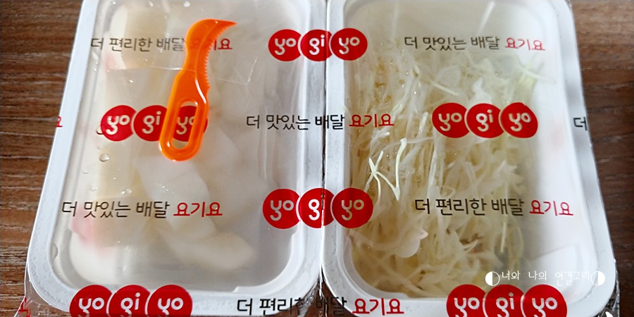 오늘은 너닭 이미지