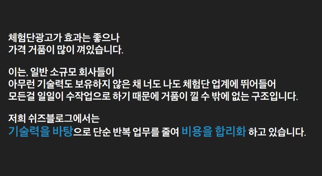 애드월드 이미지