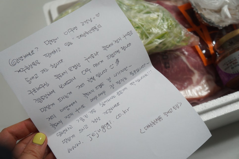대한축산유통 이미지