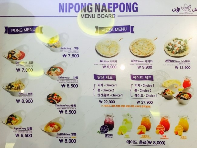 니뽕내뽕 이미지