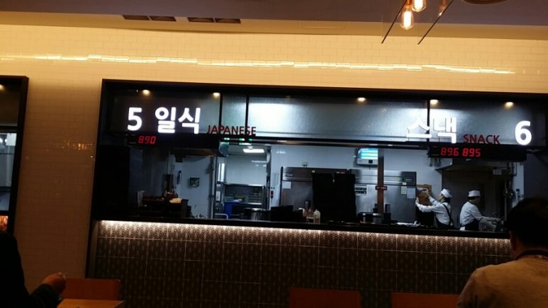 전천후푸드 이미지