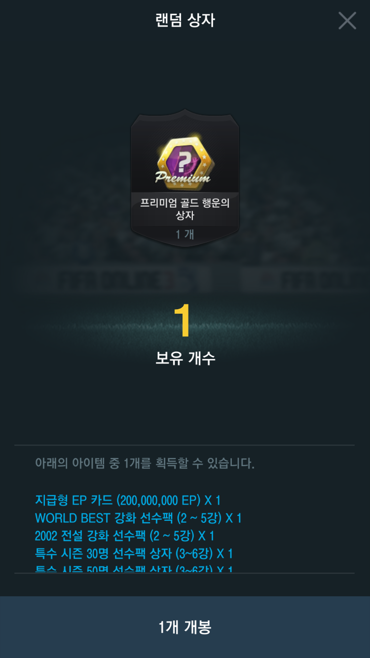 골드모바일 이미지