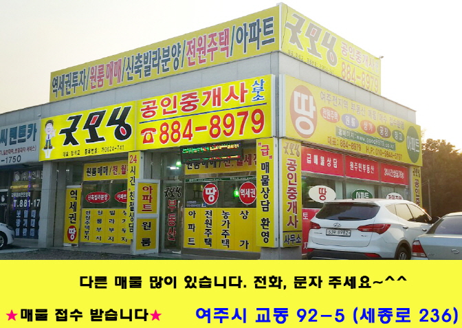 한성세탁소 이미지
