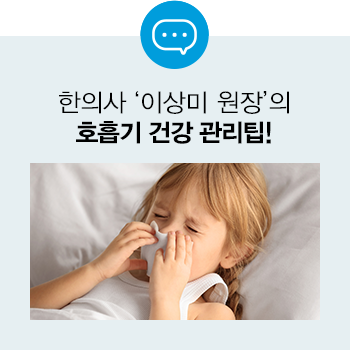 서울경희한의원 이미지